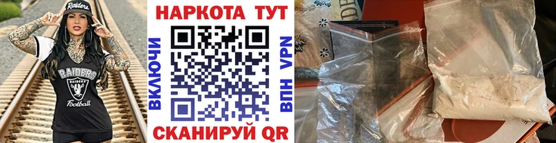 Где купить наркотики Гудермес Гашиш  Cocaine  СОЛЬ  omg   МЕФ  Псилоцибиновые грибы 