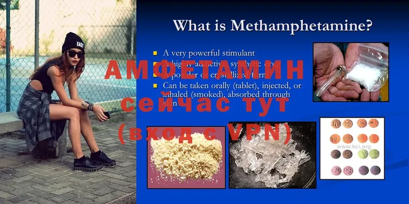 Amphetamine Розовый  Гудермес 