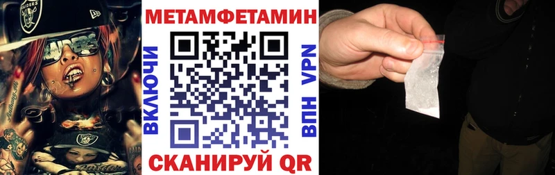 ссылка на мегу tor  Гудермес  АМФЕТАМИН Розовый  где купить наркотик 