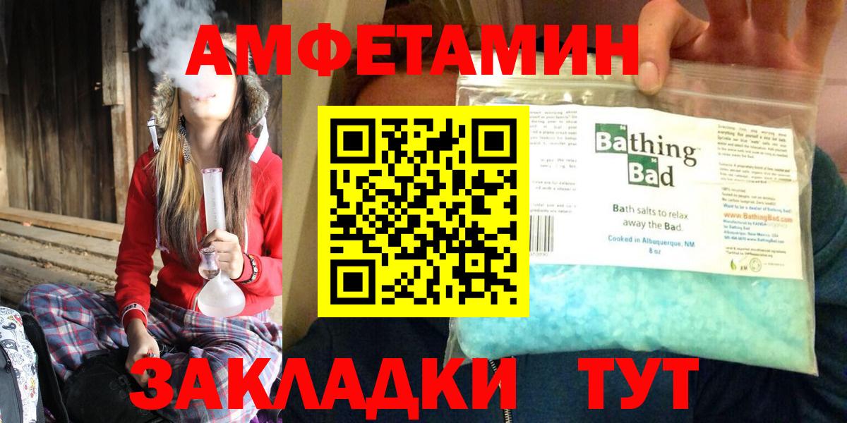 АМФ  Вход с VPN  Гудермес  АМФ 97% 