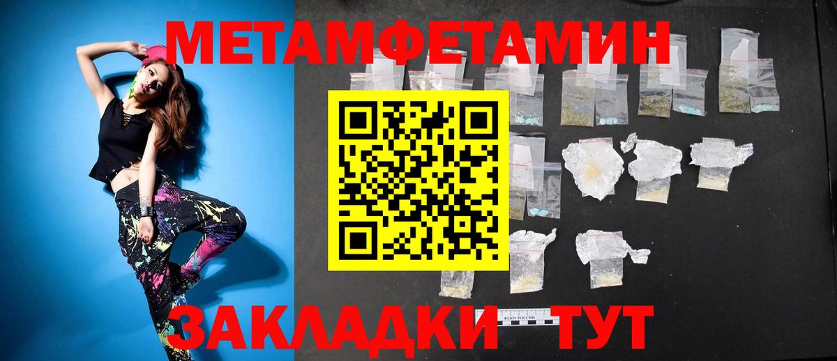 Amphetamine 98% Гудермес
