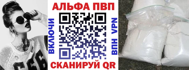 A PVP Соль  купить наркоту  Гудермес 