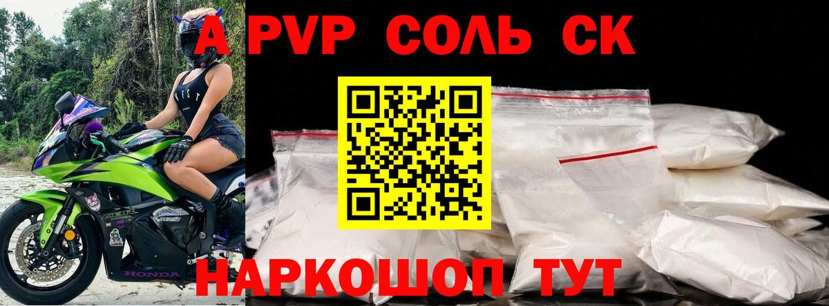 ГЕРОИН Гудермес