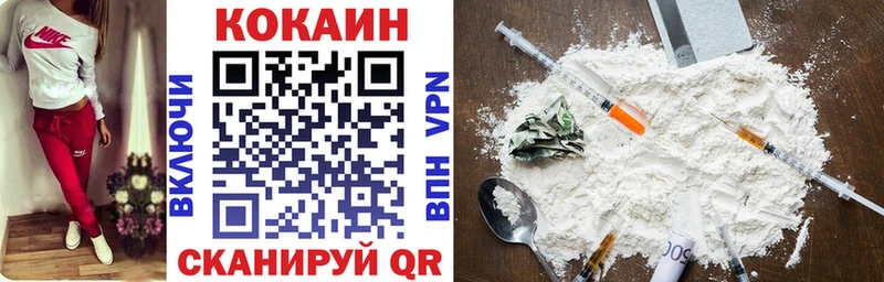 Cocaine 99%  Гудермес 