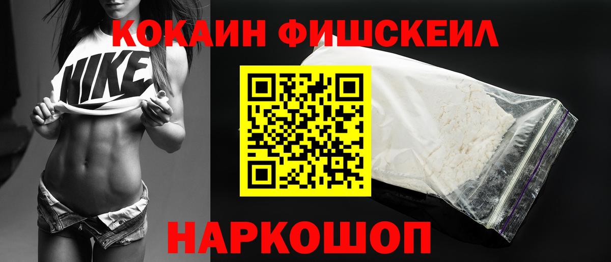 Гудермес  Кокаин 98%  Вход с VPN  COCAIN 97% 