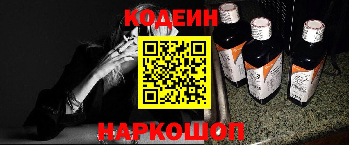 Бошки Шишки Гудермес