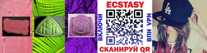 Ecstasy 300 mg  наркота  Гудермес 