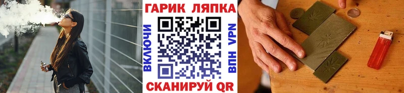 ГАШ убойный  Гудермес 