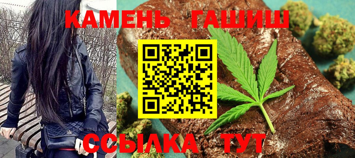 Гашиш ice o lator  Гашиш  Вход с VPN  Гудермес  Гашиш убойный 