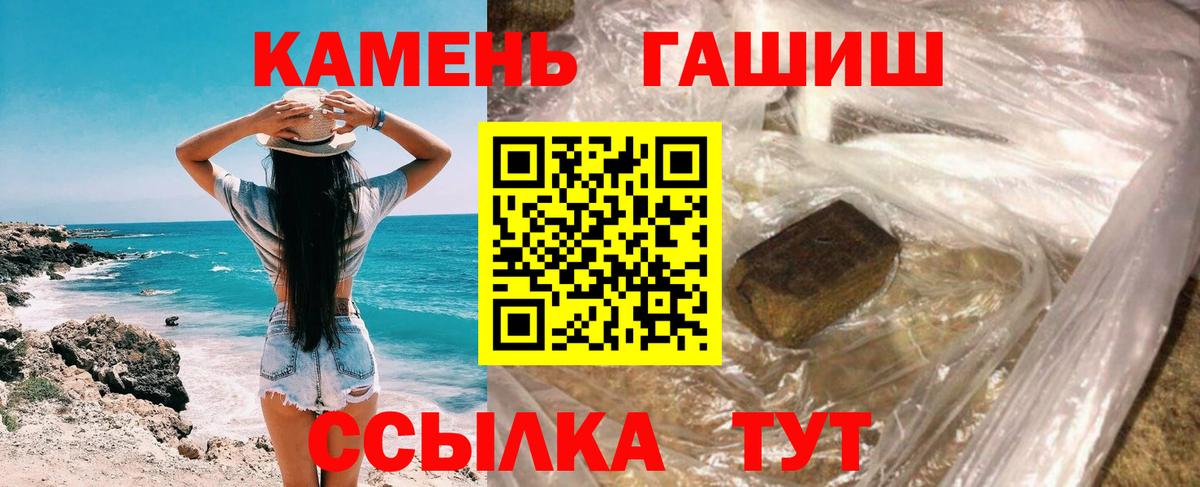 Гашиш Ice-O-Lator  ГАШ Cannabis  Гудермес 