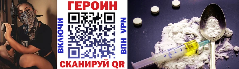 Героин белый  мега tor  Гудермес 