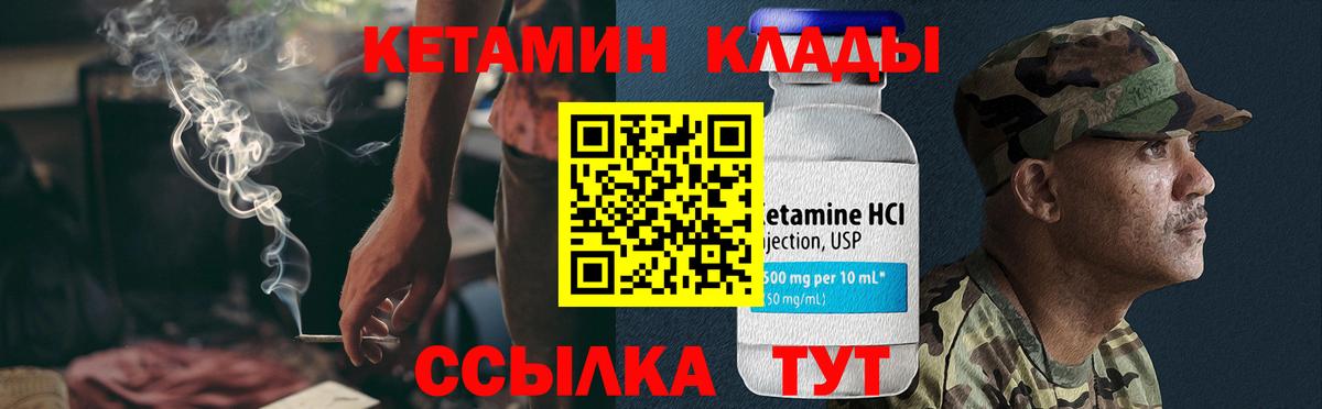 Меф  Каннабис  Меф  КОКАИН  Плюхи  Гудермес  Вход с VPN 