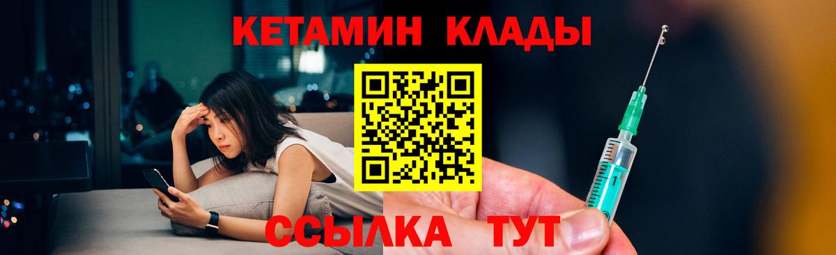 это телеграм  Гудермес  КЕТАМИН VHQ  mega ONION 