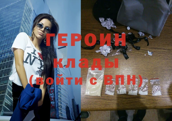 MDMA Балабаново