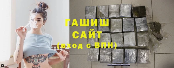бошки Баксан