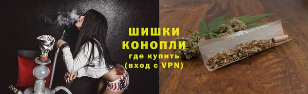 стафф Сафоново