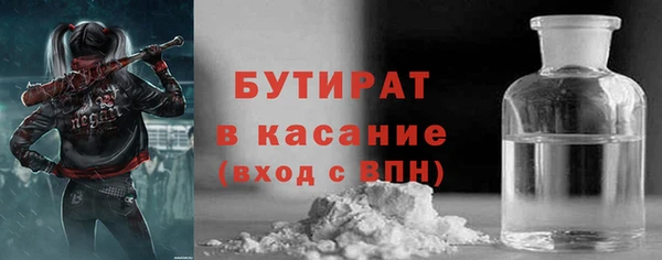 бошки Баксан