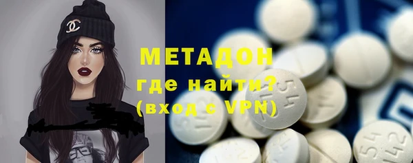 меф VHQ Волоколамск