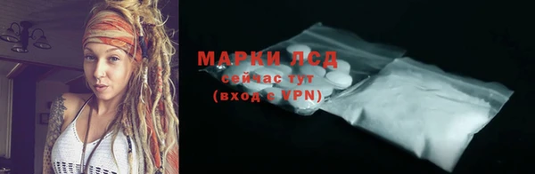 героин Балахна
