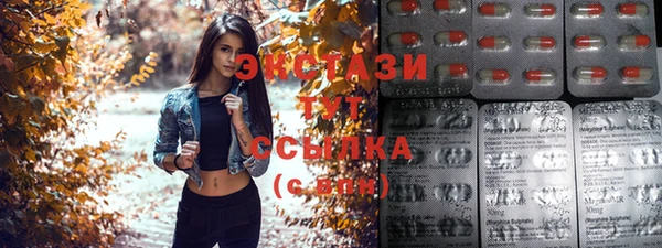 стафф Сафоново