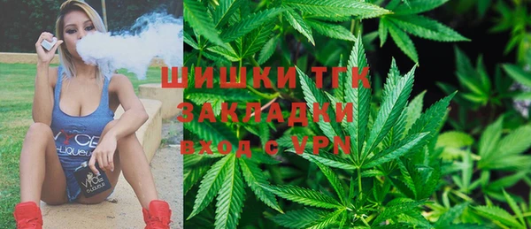 стафф Сафоново