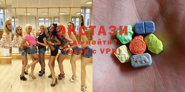 MDMA Балабаново