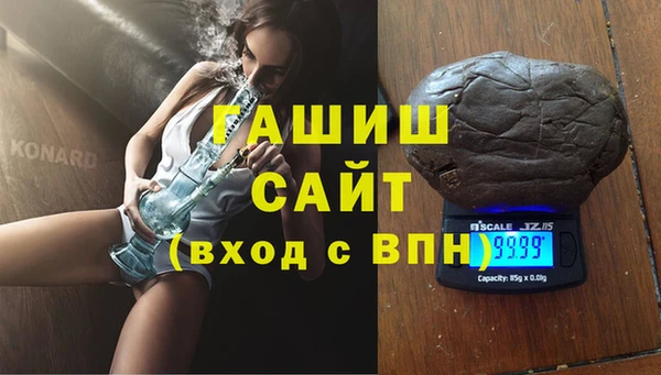 MDMA Балабаново