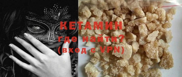 метамфетамин Армянск