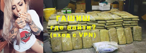метамфетамин Армянск