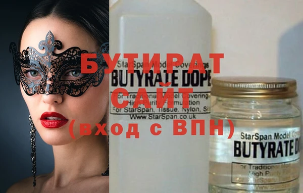 бошки Баксан