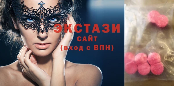 метамфетамин Армянск