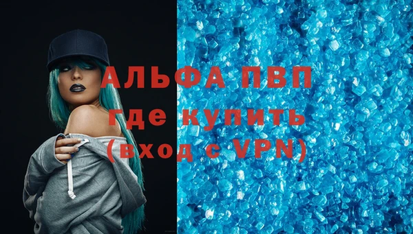 бошки Баксан