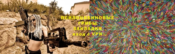 спиды Саяногорск