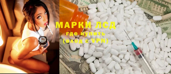 метамфетамин Армянск
