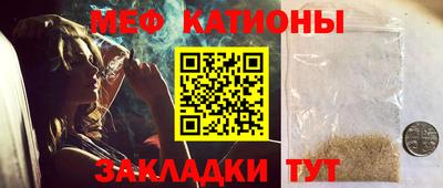 ПСИЛОЦИБИНОВЫЕ ГРИБЫ Бугуруслан