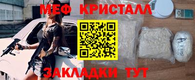 ГАЛЛЮЦИНОГЕННЫЕ ГРИБЫ Будённовск