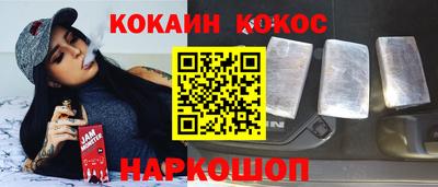 первитин Волгодонск
