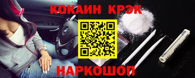 ГАЛЛЮЦИНОГЕННЫЕ ГРИБЫ Будённовск
