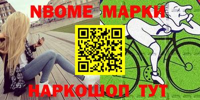 ГАЛЛЮЦИНОГЕННЫЕ ГРИБЫ Будённовск