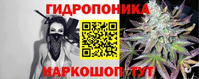ГАЛЛЮЦИНОГЕННЫЕ ГРИБЫ Будённовск