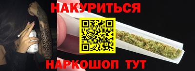 ГАЛЛЮЦИНОГЕННЫЕ ГРИБЫ Будённовск