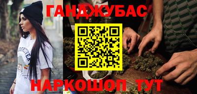 марки nbome Абакан
