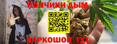 винт Апшеронск