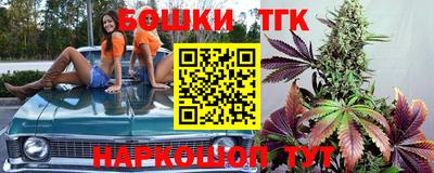 винт Апшеронск