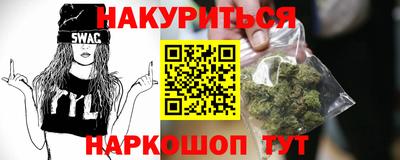 винт Апшеронск