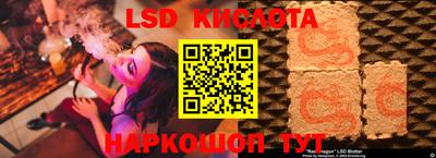 ПСИЛОЦИБИНОВЫЕ ГРИБЫ Бугуруслан