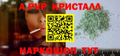 PSILOCYBIN Волжский