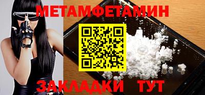 метадон Бузулук