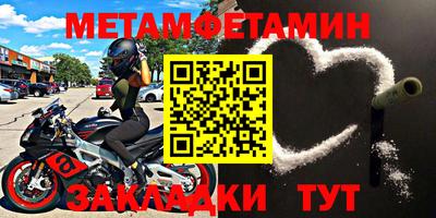 винт Апшеронск