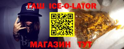 винт Апшеронск